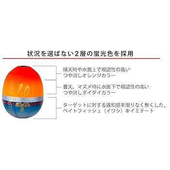 Amazon | DUEL(デュエル) フカセウキ TGピースマスター 遠投 L